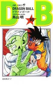 Volume 12 figure of super saiyan goku! Manga Guide Dragon Ball Volume 16