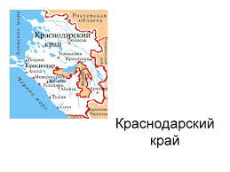 С 1 августа в гостиницы краснодарского края будут заселять только привитых туристов. Krasnodarskij Kraj Prezentaciya Onlajn