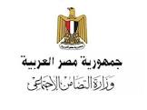 وظائف العرب