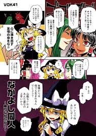 東方など おしゃれまとめの人気アイデア pinterest まひ 東方プロジェクト かわいいアニメの女の子 イラスト