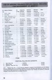 List Of Holidays For Government Of Manipur For 2012