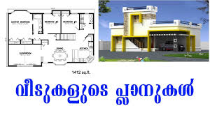 See more ideas about indian house plans, 2bhk house plan, 30x40 house plans. Kerala Style House Plan 1000 Sq Feet To 1500 Sq Feet Youtube