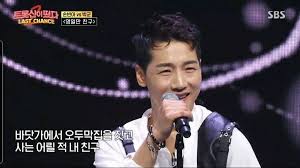 박군 노래모음 🍻한잔해, 가지마, 천년지기 여수mbc music+(kpop&trot) ë°•êµ° Publicaciones Facebook