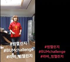 ㅣdancerㅣ 원테이크 x 원그루브 kids class. Bum Remixchalleng Hashtag Videos On Tiktok