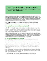 Step 1 for green card sponsorship: Green Card Portability 5 Questions To Ask Before Changing Jobs Whil