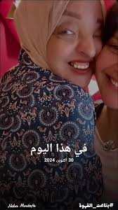 ‏#في هذا اليوم