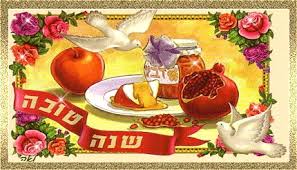 תוצאת תמונה עבור שנות טובות