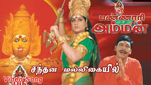 Palayathu Amman Audio Songs Download Heavenlybel