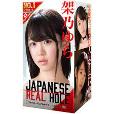 EXE Japanese Real Hole : Amazon.ca: Video Games