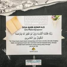 Setiap hamba, harusnya senatiasa meminta segala ya tuhan kami, kami telah beriman, maka ampunilah kami dan berilah kami rahmat dan engkau adalah pemberi rahmat yang paling baik. Doa Nabi Adam Doa Memohon Keampunan Cards Against Humanity Words Cards
