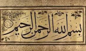 Aqidah, qur'an, tafsir, hadits, fiqh Kekuatan Lafaz Bismillah Republika Online