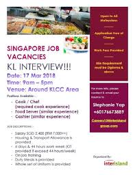There are no articles in this category. Agensi Pekerjaan Inter Island Sdn Bhd Food Server Cashier Cook