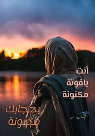 We did not find results for: ØµÙˆØ± Ø¨Ù†Ø§Øª Ø­Ø²ÙŠÙ†Ø§Øª
