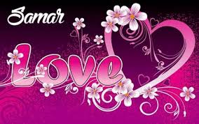 صور باسم سمر بطاقات مكتوب عليها اسم سمر موقع العنان