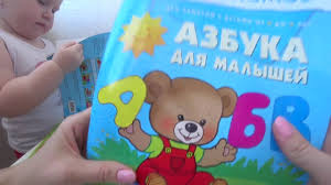 школа семи гномов 2 3 года полный годовой курс Shkola Semi Gnomov 2 3 Goda Polnyj Godovoj Kurs Obzor Raspakovka Youtube