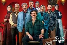 مرد سه هزار چهره