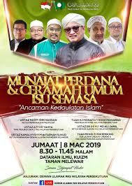 Isu semasa media tahun 2018; Munajat Perdana Ceramah Isu Semasa Berita Parti Islam Se Malaysia Pas