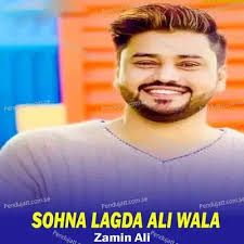 Sohna Lagda Ali Wala (2023) Mp3 Song Download
