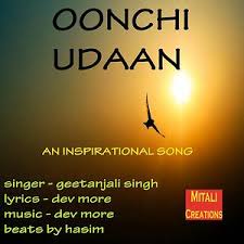 Oonchi Udaan Songs Download Oonchi Udaan Songs Mp3 Free Online Movie Songs Hungama .kailash kher, udaan title song lyrics colors, udaan title song colors youtube, mahiya maine tujhko hi mana v, udaan title udaan 2010 full song hd, chakori song, chali chakori chaand ko chune udaan. oonchi udaan songs mp3 free online