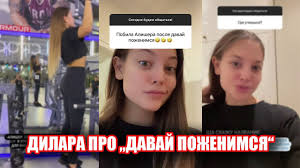 После этого, диля вместе с подругами стали периодически общаться и вместе проводить время с этими парнями и рэпером. Download Devushka Morgenshterna Otvechaet Na Voprosy Pro Neg Daily Movies Hub