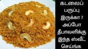 Roast both the dals till light brown. Tamil Cooking Videos Archives Page 32 Of 62 Tamilsuvai Com