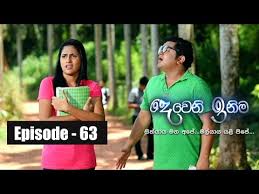 Deweni inima | episode 940 03rd november 2020. Download Dewani Inima Episode 63 3gp Mp4 Codedfilm