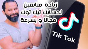 موقع زيادة متابعين تيك توك 2020 زيادة متابعين تيك توك بضغطة واحدة 30k متابع بدون برامج 2020 In 2020 500 Followers Projects To Try Parker James