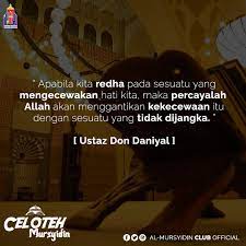 Setiap sesuatu yang allah berikan kepada kita semua pasti ada hikmahnya. Uzivatel Al Mursyidin Club Official Na Twitteru Pengertian Redha Ialah Menerima Dengan Rasa Senang Dengan Apa Yang Diberikan Oleh Allah S W T Baik Berupa Peraturan Hukum Mahupun Qada Atau Sesuatu Ketentuan