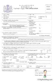 Try making it sound more familiar so that the consular officer can notice you two have a close relationship. Republic Of Georgia S Tourist Visa Pinoy Globe Trotter