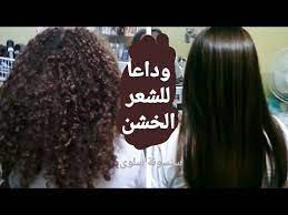 شعر ناعم طويل ولامع بدون مكواة او سشوار بعد هذه الوصفة الرهيبة beauty hacks hair beauty