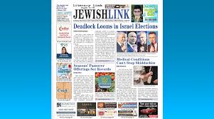 This online news israel newspaper displays updated news articles every time. Nj Jewish Paper Apologizes For Vaccination Joke About Shooting Palestinians The Times Of Israel