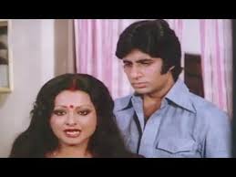 Image result for film (Do Anjaane)(1976)