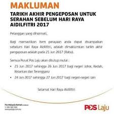 Rujukan tarikh hari raya puasa aidilfitri 2020 di malaysia (akan dikemaskini). Veasna Sanctum Ent Veasna San Home Facebook