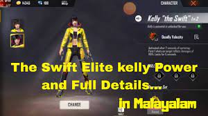 Swift elite kelly full skills and ability live test in free fire game | elite kelly kam kya karti he free fire free fire kelly the swift character for free tricks and review its power in tamil. Kelly The Swift Full Details And Elite Kelly Power à´ª à´³ Character Youtube