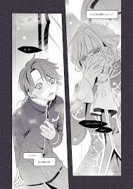 twitter イラスト 納棺 イソップ