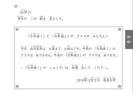 Check spelling or type a new query. Verb N5 è¦‹ã‚‹ å‡ºã™ Agusrahman Com