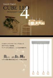 楽天市場 全品p5倍 本日12 00 23 59 ペンダントライト 電球付き 照明 電気 led ガラス おしゃれ シンプル モダン クリア 透明 北欧 高級 上品 天井 天井照明 ライト 5灯 ダイニング キッチン カウンター 明るい 省エネ 長寿命 インテリア キューブ ペンダント cube