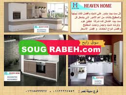 تصاميم مطابخ Pvc