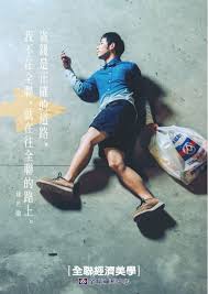 全聯經濟美學 dm design banks ads commercial photography