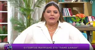 Οι τρεις υποψήφιοι προς αποχώρηση είναι οι γιώργος ασημακόπουλος, μαριαλένα ρουμελιώτη και γιώργος κορομι. Giwrgos Mayridhs Thecaller