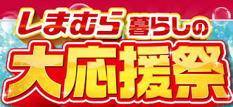 News source: Yahoo!ニュース
