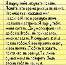 я научу тебя скучать по мне понять что время лечит Pin Ot Polzovatelya Liya Serzhanova Na Doske Stihi Zabytogo Poeta Citaty