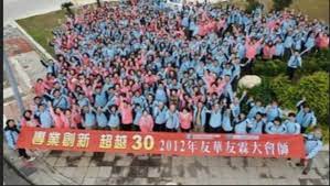 Orient europharma (guangzhou) co., ltd. Orient Europharma M Sdn Bhd Company Profile And Jobs Wobb