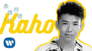 表情符號 (Expressions)