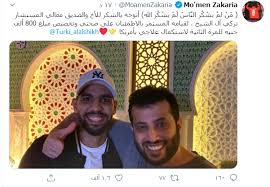 Check spelling or type a new query. Ù…Ù† Ù„Ù… ÙŠØ´ÙƒØ± Ø§Ù„Ù†Ø§Ø³ Ù„Ù… ÙŠØ´ÙƒØ± Ø§Ù„Ù„Ù‡ Ù…Ø¤Ù…Ù† Ø²ÙƒØ±ÙŠØ§ ÙŠØ´ÙŠØ¯ Ø¨ØªØ±ÙƒÙ‰ Ø¢Ù„ Ø§Ù„Ø´ÙŠØ® Ù…Ø¨ØªØ¯Ø§