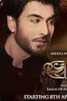 Mohabbat Tumse Na...