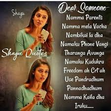 Love gives us power to fight with our problems and live long, love never ends. Pin By Sheema On True Feelings Tough Girl Quotes Tamil Movie Love Quotes Single Girl Quotes