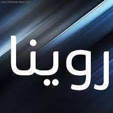 صرح الرئيس التنفيذي لـ بنش مارك محمد زكي حسنين، لـ et بالعربي عن عودة الحفلات في المملكة العربية السعودية، خاصةً في مدينة جدة، حيث أكد أن الفعاليات ستستمر بـ 13 حفلة، إضافة إلى برنامج خاص بمناسبة عيد الأضحى. Ù…Ø¹Ù†Ù‰ Ø§Ø³Ù… Ø§Ù…ØªÙ†Ø§Ù† ÙˆØµÙØ§Øª Ù…Ù† ØªØ­Ù…Ù„Ù‡ Ù…ÙˆÙ‚Ø¹ Ø§Ù„Ù…Ø¹Ù„ÙˆÙ…Ø§Øª
