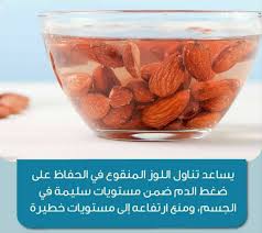 فائدة اللوز المنقوع في الماء food healthy recipes dog food recipes
