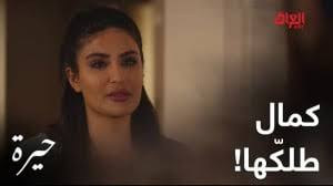 هوسه من کلمات جاسم الهلیچی